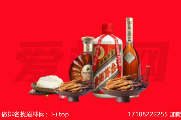 武义县礼品回收.jpg