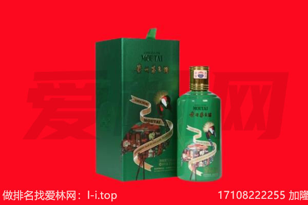 武义县回收出口茅台酒.jpg