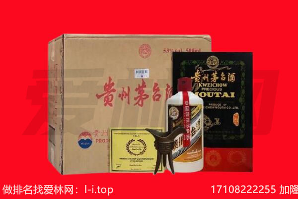 武义县回收陈年茅台酒