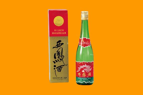 武义县回收西凤酒