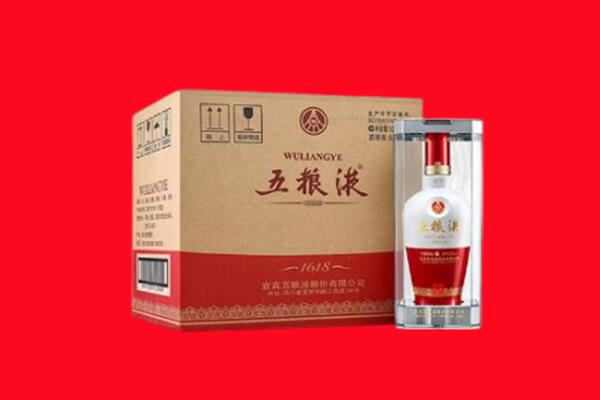 武义县回收五粮液