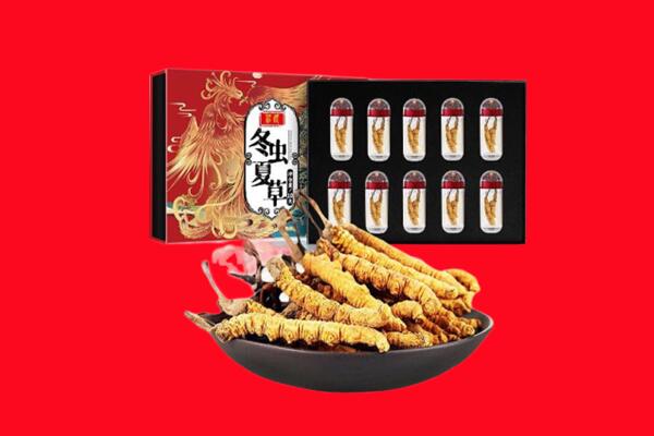 武义县回收虫草