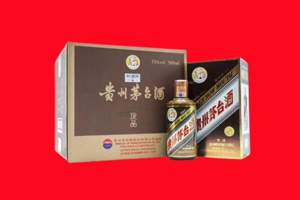 武义县回收50年茅台